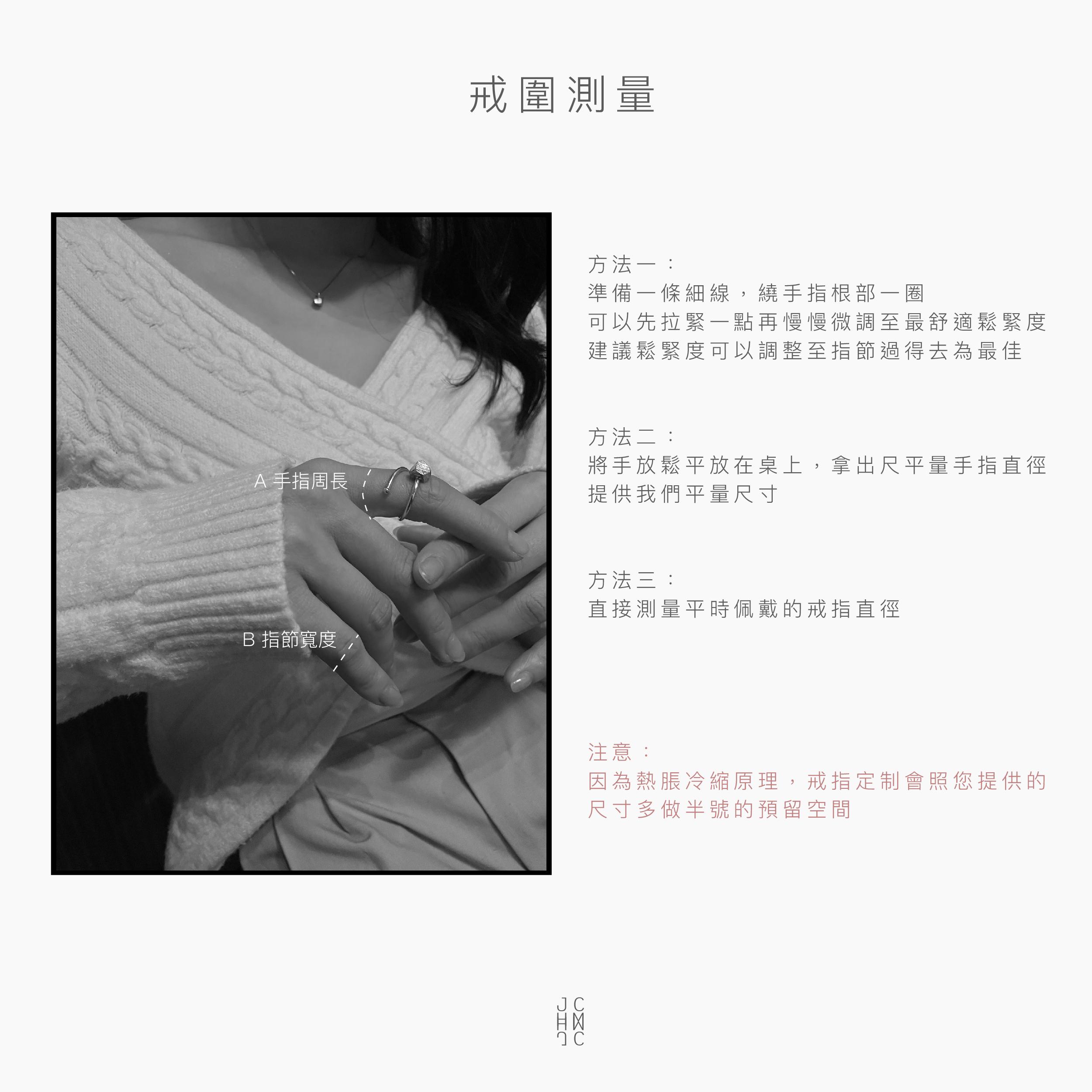 Iceberg ring 冰石純銀繞轉戒