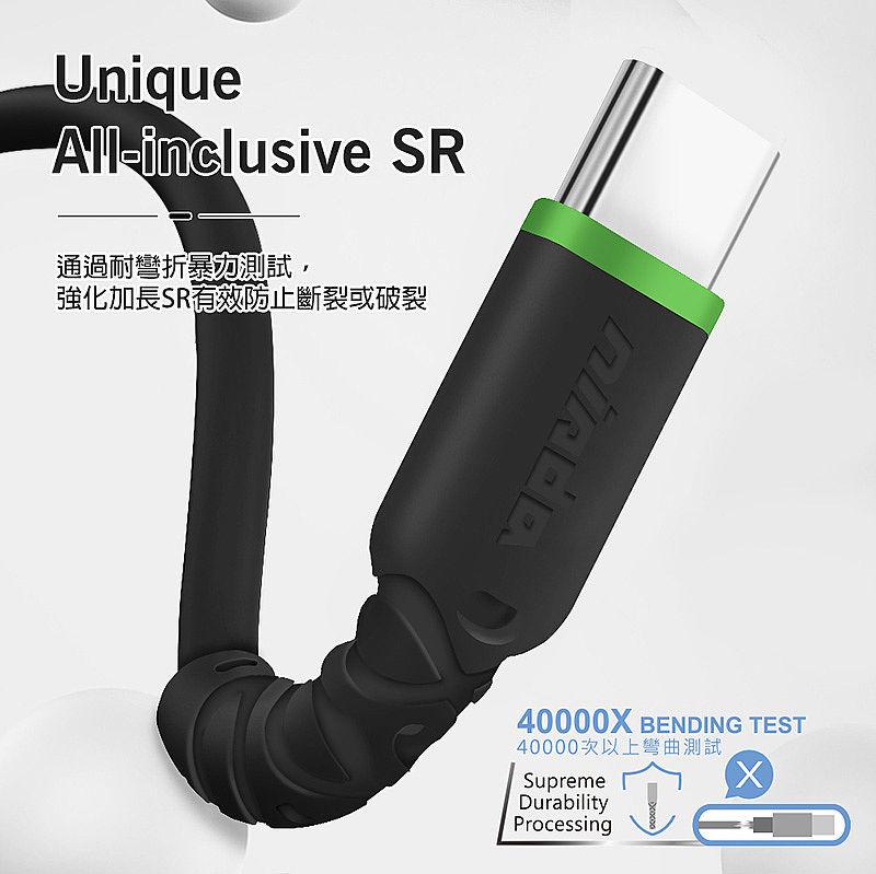 【NISDA】5A韌系列 Micro USB 耐折線 120cm  - 白色