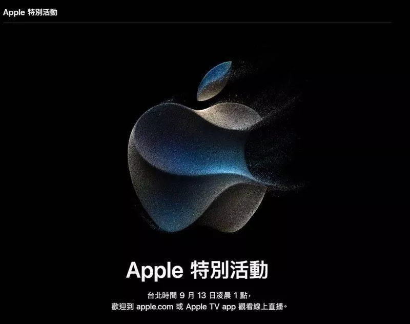 iPhone 15要來了！一票果粉等換新機