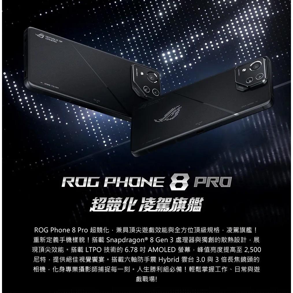 ASUS ROG Phone 8 Pro Edition