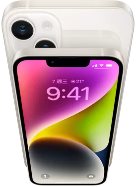 iPhone14 128G 星光色 無卡分期