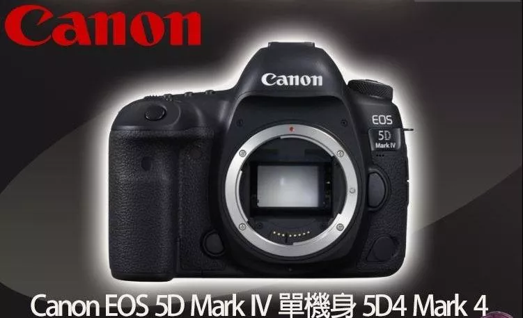 Canon EOS 5D Mark IV BODY 公司貨 無卡分期