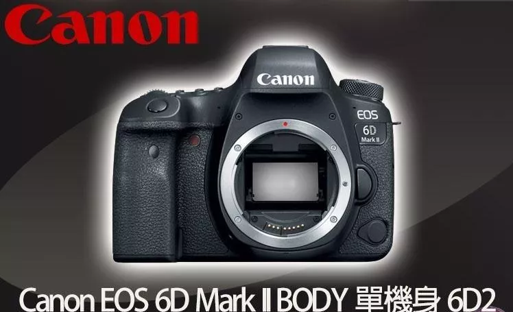 Canon EOS 6D Mark II BODY 公司貨 無卡分期
