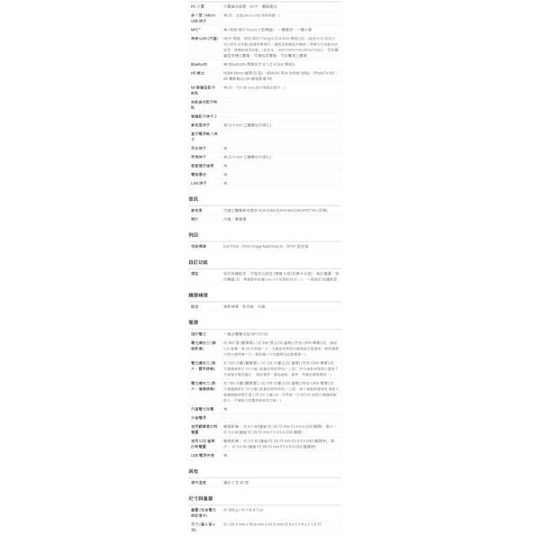 Sony α9 數位單眼相機 免卡分期/學生分期