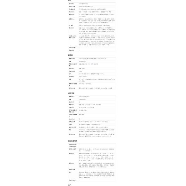 Sony α9 數位單眼相機 免卡分期/學生分期