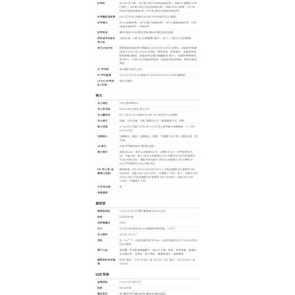 Sony α7C 標準街拍組合 ILCE-7C 銀色單機身+SEL35F18F 鏡頭 免卡分期/學生分期