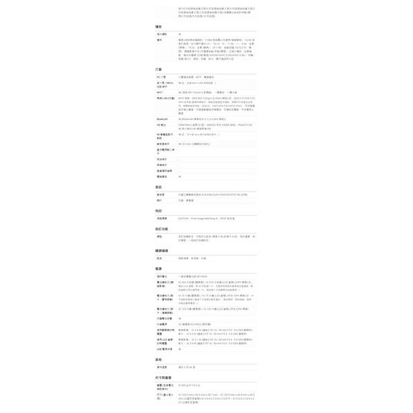 Sony α6400M 數位單眼相機+SEL18135 變焦鏡頭(黑/銀) 學生分期/免卡分期