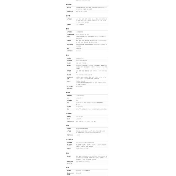 Sony α77 II 數位單眼相機 免卡分期/學生分期