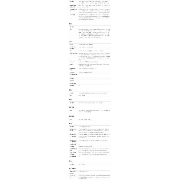 Sony α6400L 數位單眼相機(銀色)+SELP1650 變焦鏡頭 學生分期/免卡分期