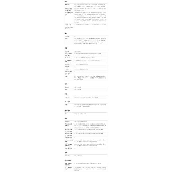 Sony α7C 標準旅行組合 銀色 免卡分期/學生分期