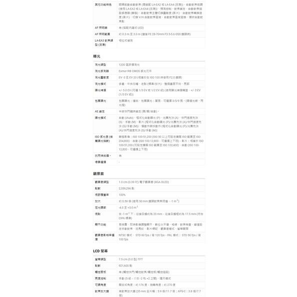 Sony α7C 標準變焦組合 免卡分期/學生分期