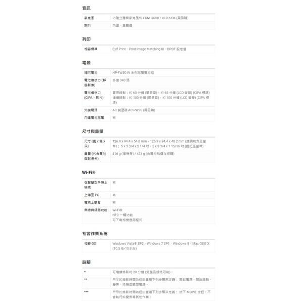 Sony α7 鏡頭組 數位單眼相機 學生分期/免卡分期