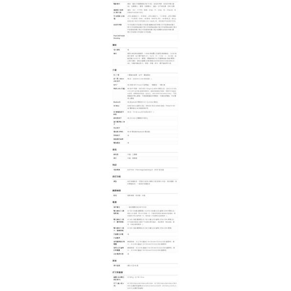 Sony α6600 超望遠玩家組合 學生分期/免卡分期