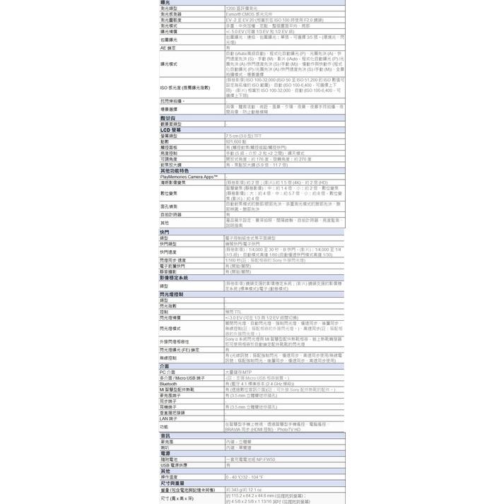 Sony Alpha ZV-E10 廣角自拍組合 數位單眼相機 學生分期/免卡分期