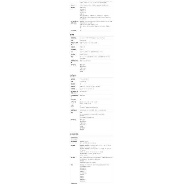 Sony α7R III 數位單眼相機 單機身 免卡分期/學生分期