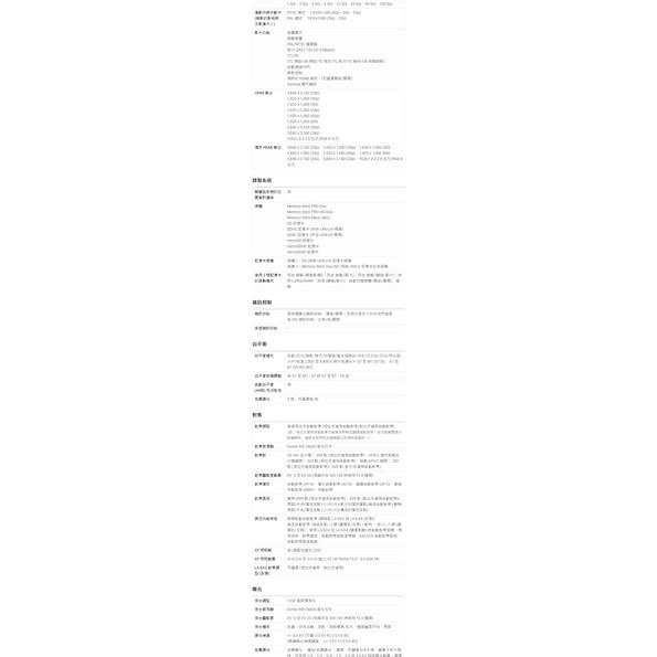 Sony α7R III 數位單眼相機 單機身 免卡分期/學生分期