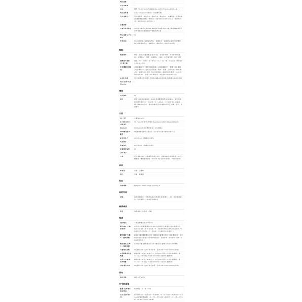 Sony α7R III 數位單眼相機 單機身 免卡分期/學生分期