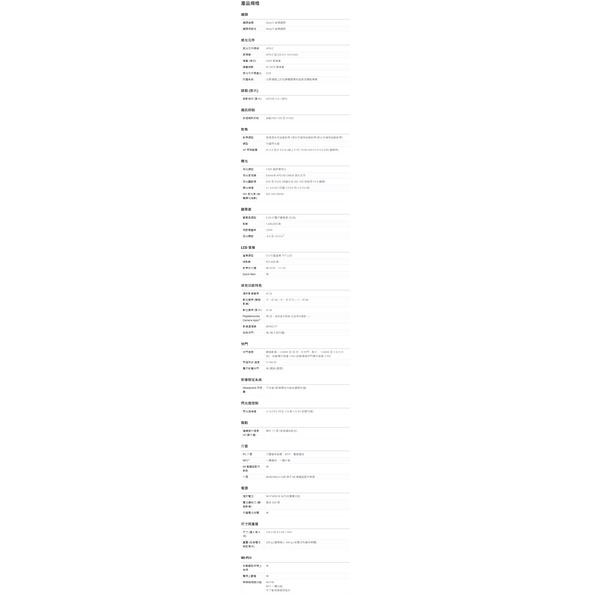 Sony α6000Y 數位單眼相機+SELP1650變焦鏡頭+SEL55210望遠變焦鏡頭 學生分期/免卡分期