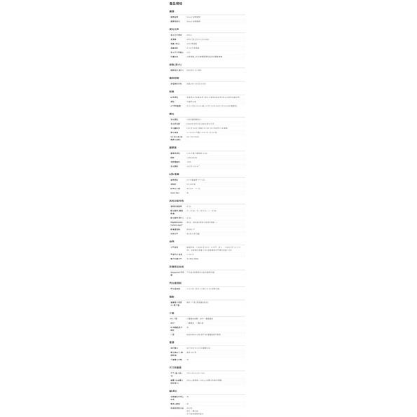 Sony α6000 ILCE-6000/S 數位單眼相機 銀色 黑色 學生分期/免卡分期