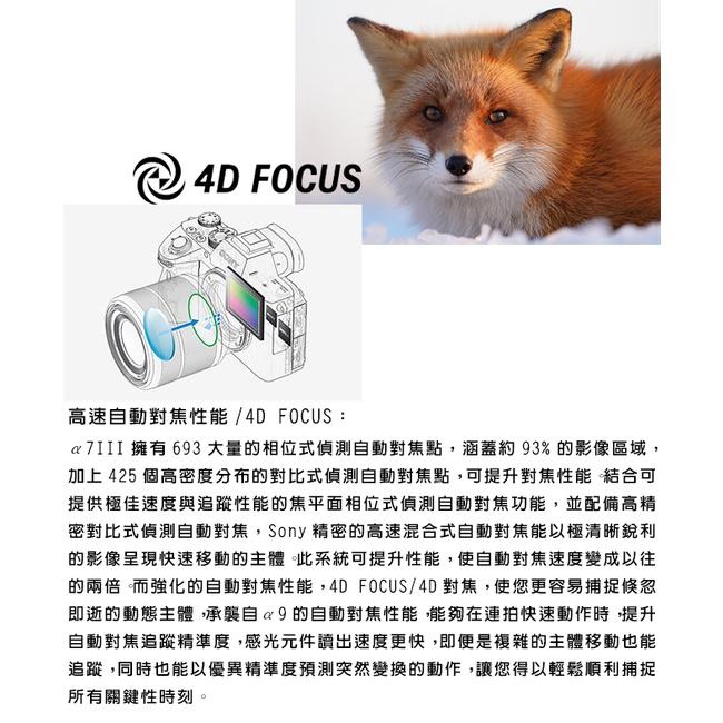 SONY 索尼 相機 單眼 ILCE-7M3K A7M3K+28-70mm 全片幅單眼相機