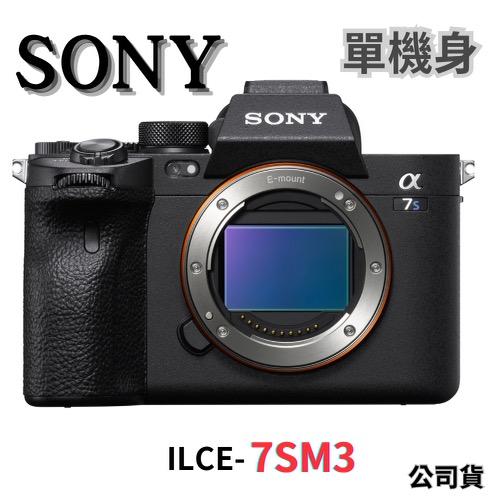 SONY ILCE-7SM3 α7SIII 單機身組 (公司貨) 無卡分期