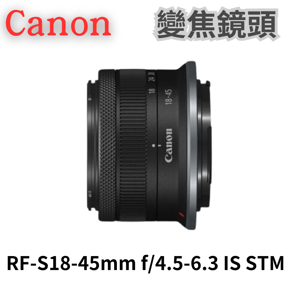 Canon 增距鏡 Extender RF 1.4x 公司貨 增距鏡 無卡分期