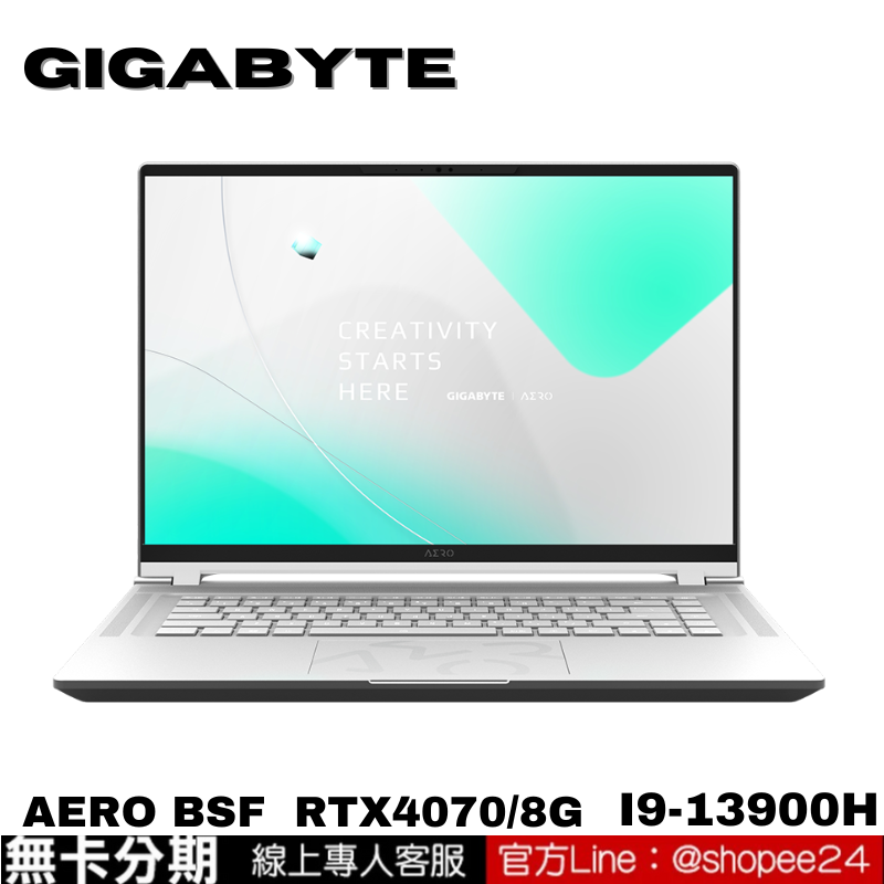 GIGABYTE AERO 16 OLED BSF 創作者筆電 無卡分期