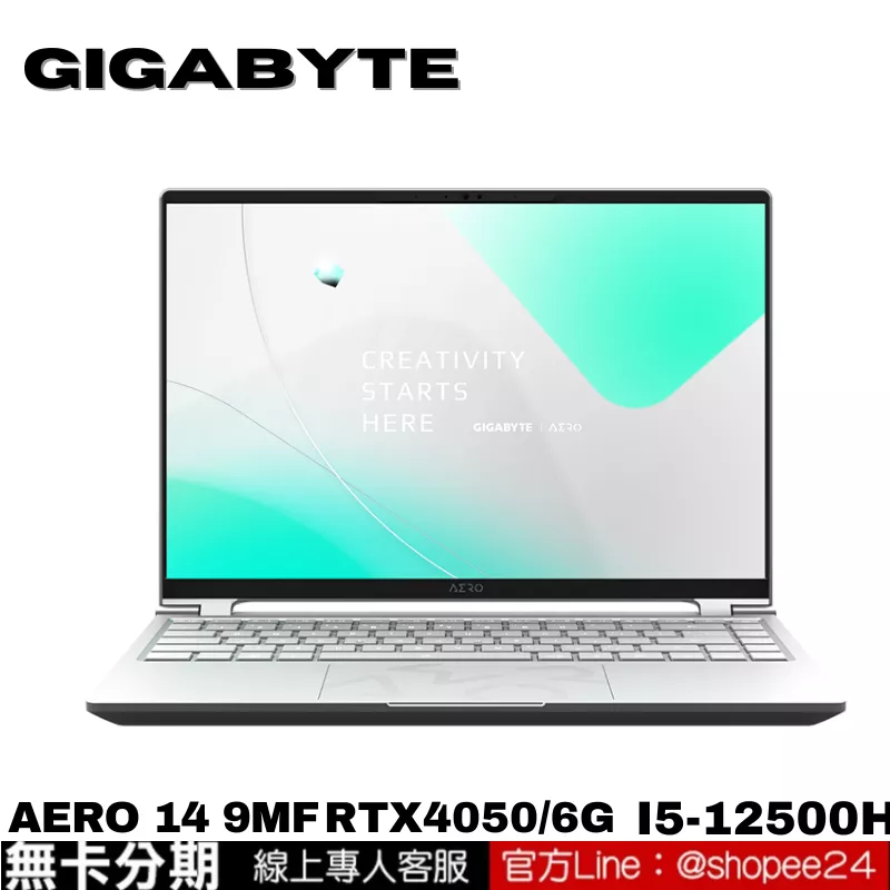 GIGABYTE AERO 14 OLED 9MF 創作者筆電 無卡分期