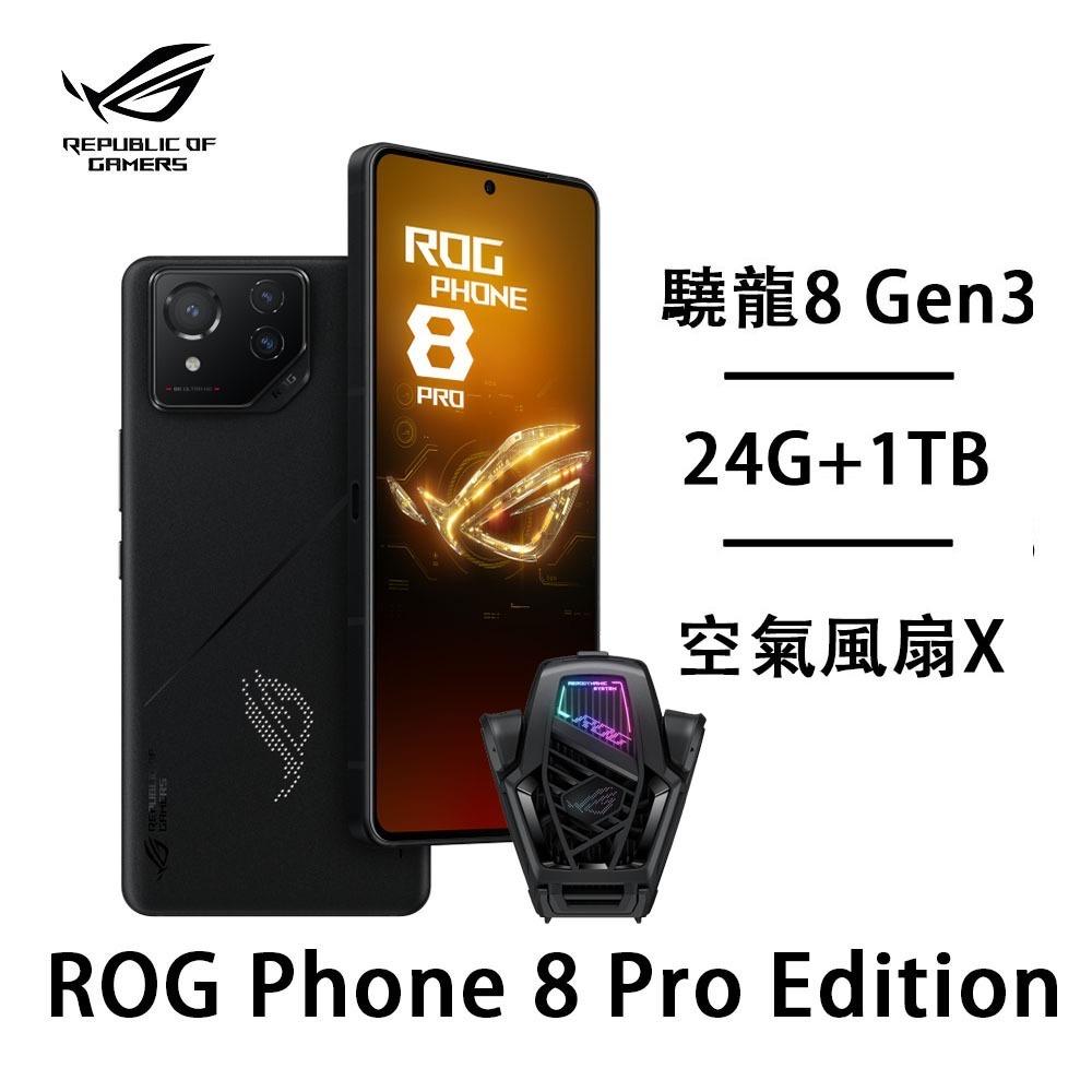 ASUS ROG Phone 8 Pro Edition (24/1TB)