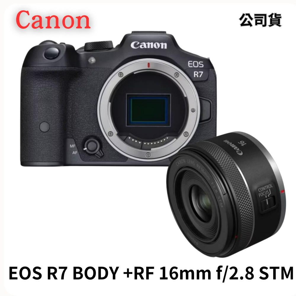 《超值組合》EOS R7 BODY + RF 16mm f/2.8 STM 公司貨 無卡分期