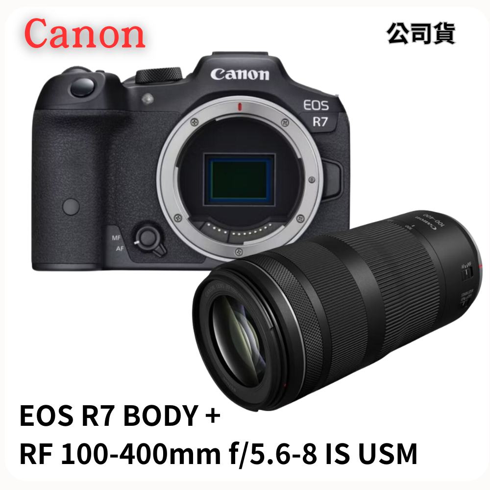 《超值組合》EOS R7 BODY + RF 100-400mm f/5.6-8 IS USM 公司貨 無卡分期