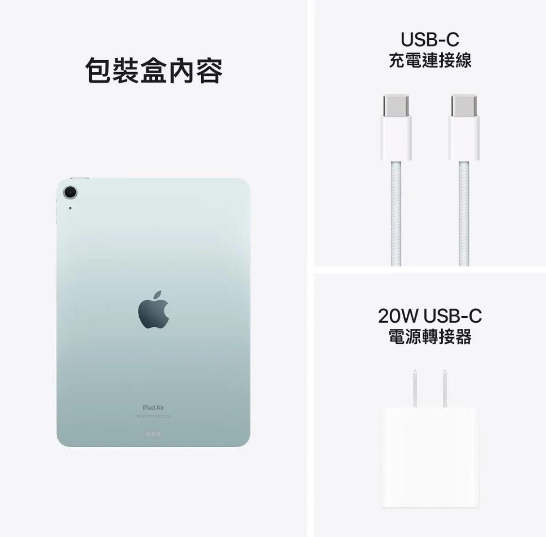 iPad Air 11.0 WiFi 128GB M2 2024 公司貨 無卡分期