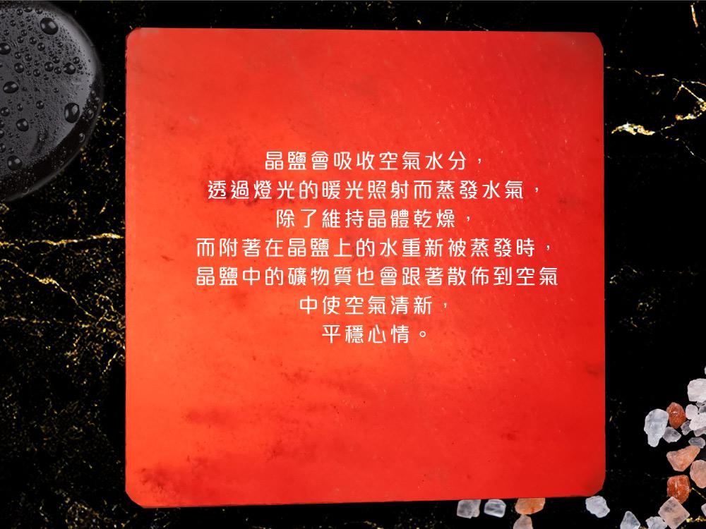 喜馬拉雅晶鹽方形鹽燈