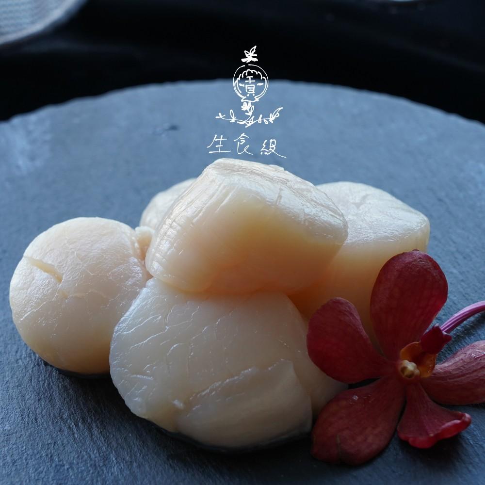 海洋娜海鮮魚品日本北海道3s野生大干貝貝柱軟嫩彈香Q美味