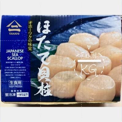 海洋娜海鮮魚品日本北海道3s野生大干貝貝柱軟嫩彈香Q美味