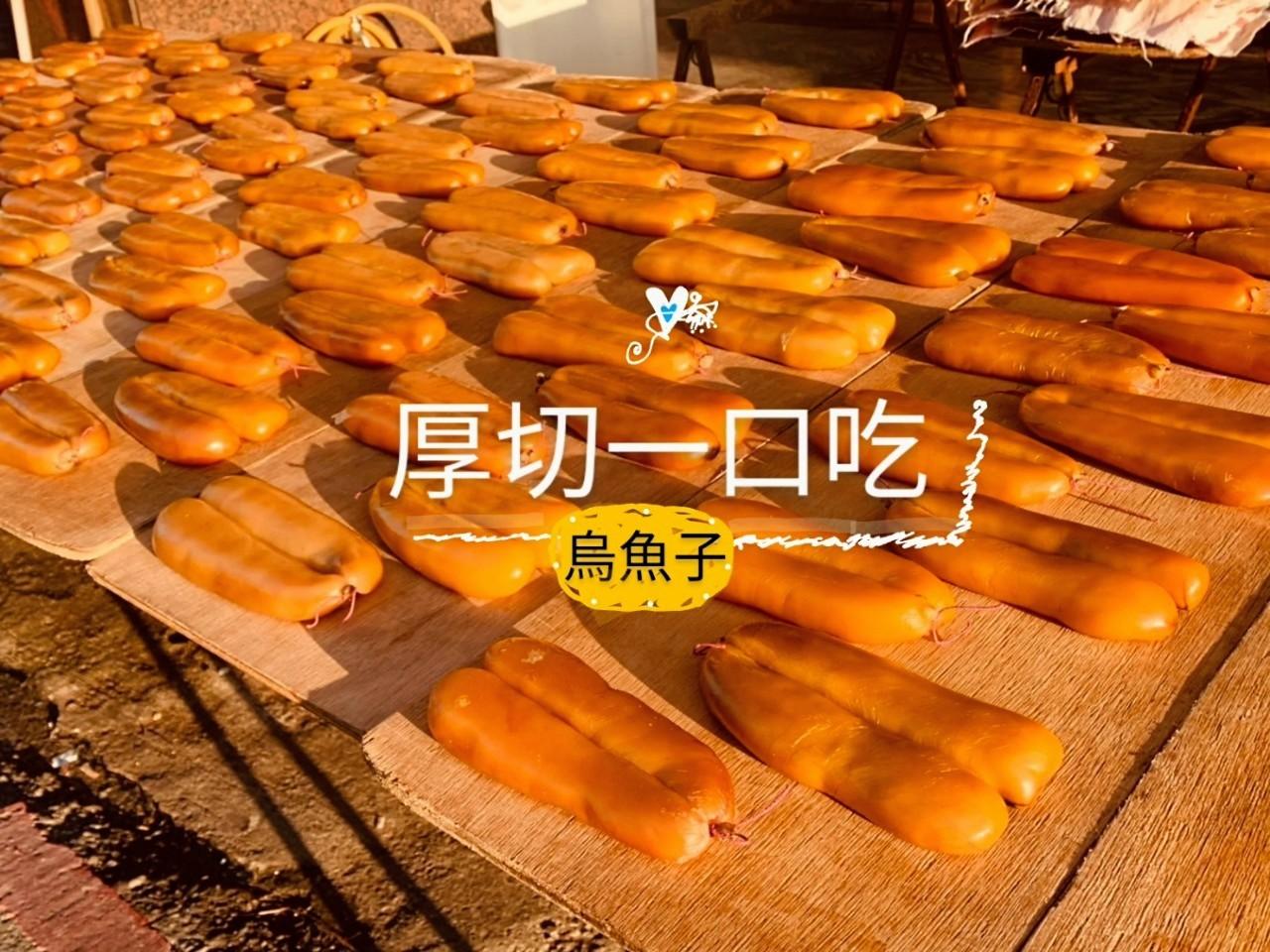海洋娜海鮮魚品正港在地漁港進口原產地野生海鮮海產品質保證一口吃超厚切烏魚子
