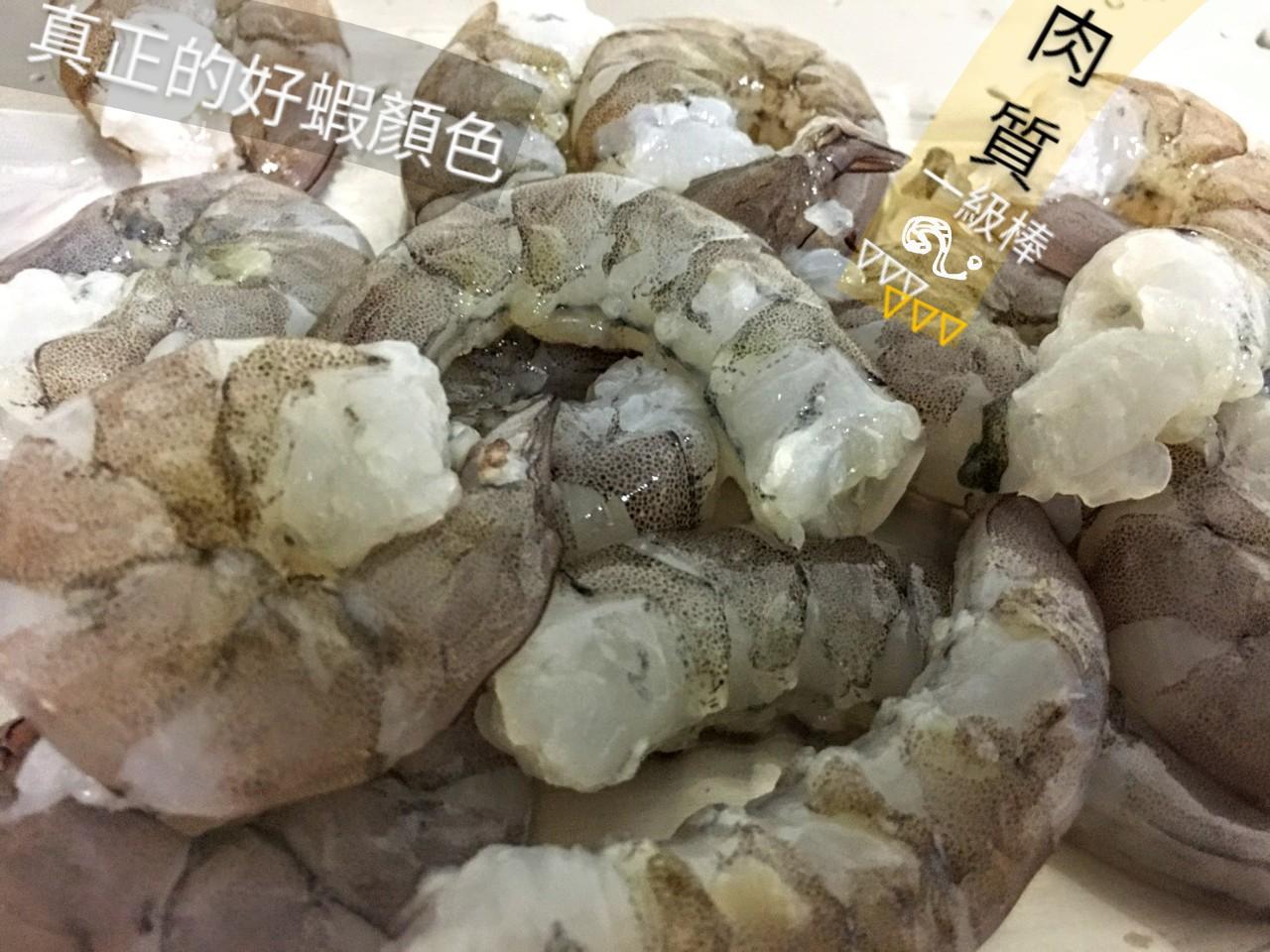 海洋娜海鮮魚品漁港進口產地貨物活凍直送港口馬來西亞野生新鮮大白蝦