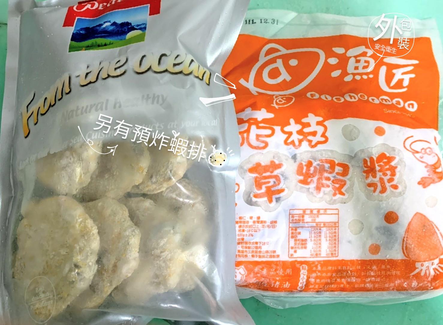 海洋娜海鮮魚品超配火鍋的花枝蝦漿新鮮野生海產製作口感讚味道甜美