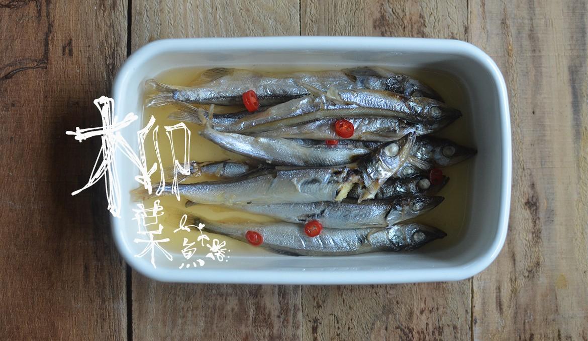 海洋娜海鮮魚品加拿大原產野生深海柳葉魚新鮮現捉活凍直送港口彈嫩好滋味