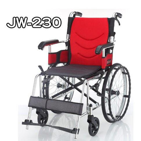 輪椅-B款 鋁合金 均佳 JW-230 外出型 輕巧型