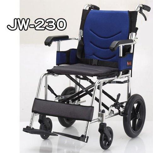 輪椅-B款 鋁合金 均佳 JW-230 外出型 輕巧型