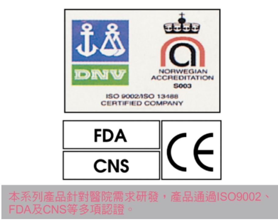 居家用照顧床  美式醫療電動床 康元 B-880A (三馬達)