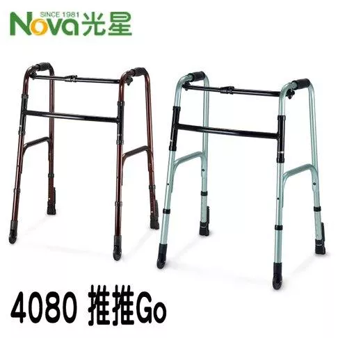 助行器 推推GO 輔助輪 (後腳為下壓式止滑套管) 光星NOVA 4080WP