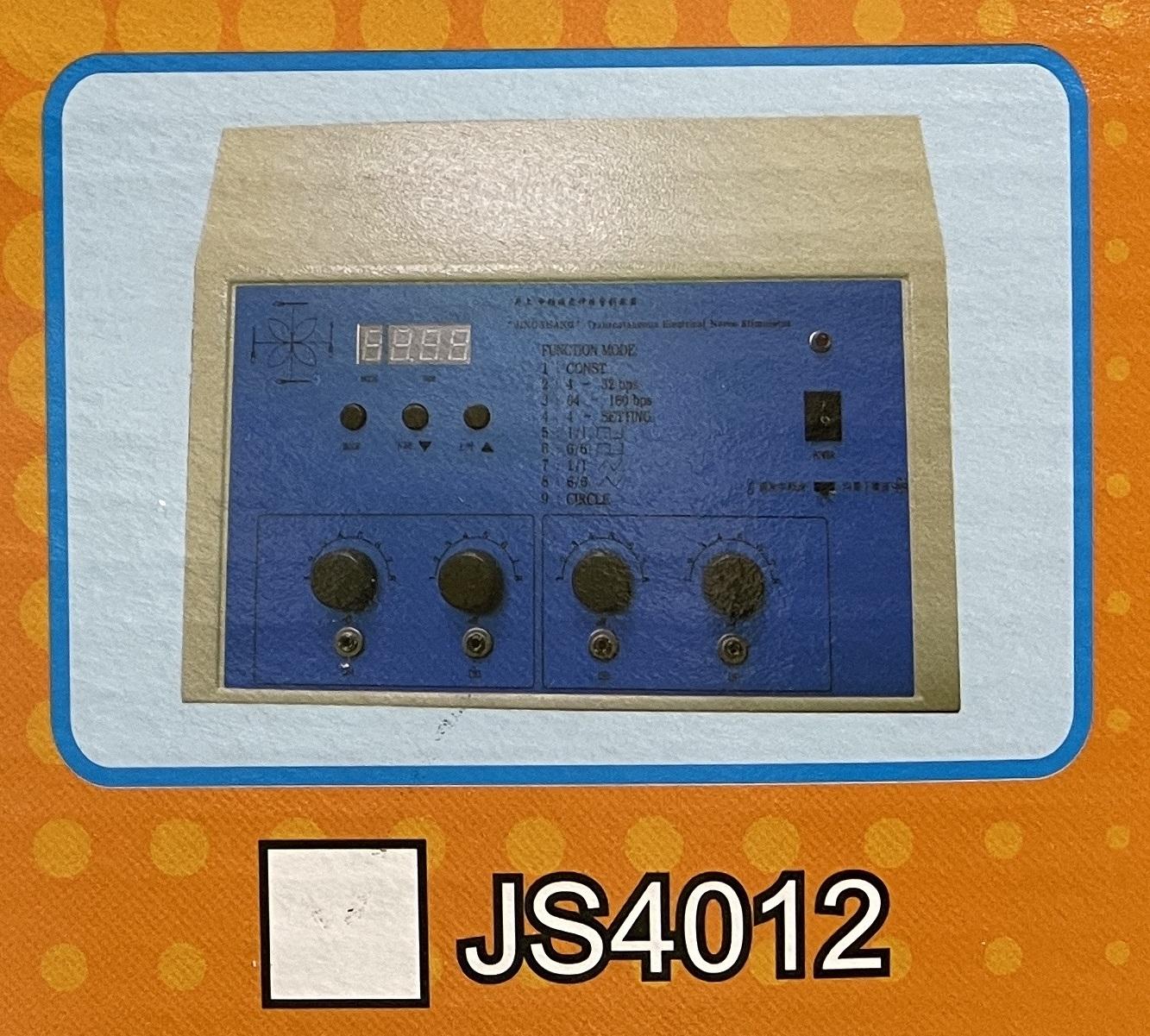 中頻機 井上 復健中頻 向量干擾 電刺激器 治療器 電療器 JS4011 JS4012 JS4035 JS2011