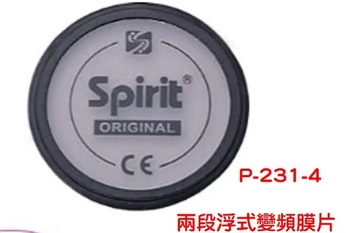 聽診器 膜片 上下環 配件 零件 精國 Spirit