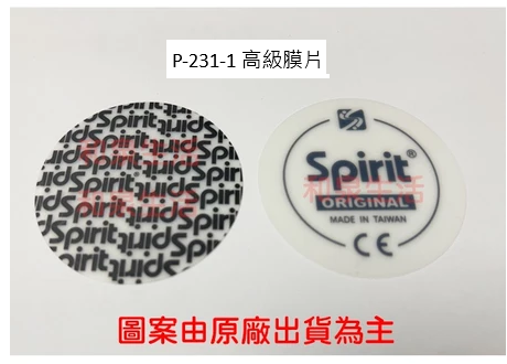 聽診器 膜片 上下環 配件 零件 精國 Spirit