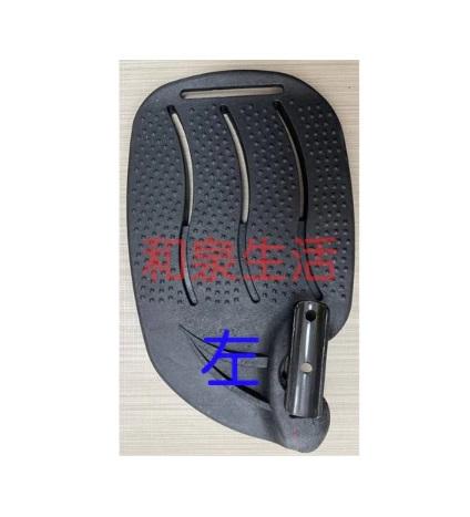 腳踏板 輪椅用 輪椅踏板 旋轉踏板 均佳專用