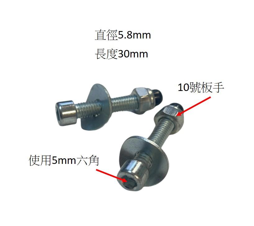 腳踏板 輪椅用 輪椅踏板 旋轉踏板 均佳專用