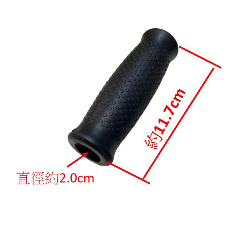 握把配件 單售 光星適用型號5620小底座 5610大底座 5650高底座