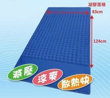 晶體凝膠床墊 惠生 HS116-新 凝膠床 含萊卡床罩 台灣製造